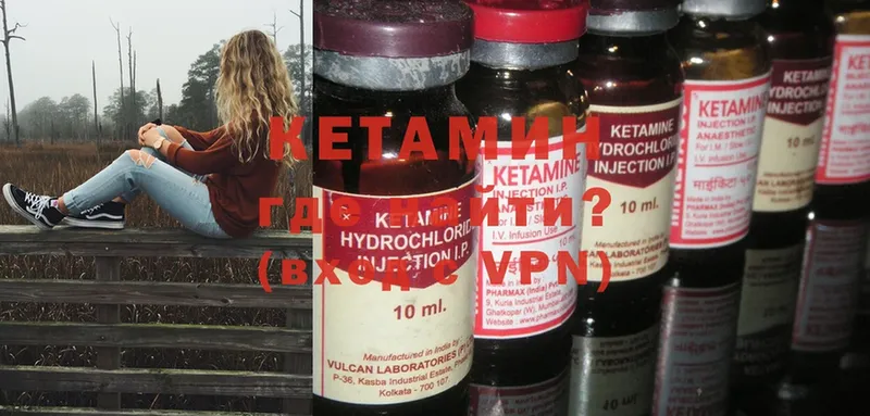 КЕТАМИН ketamine  Челябинск 