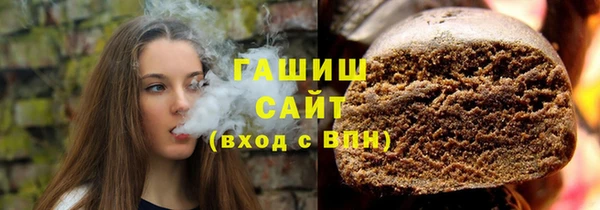 синтетический гашиш Верея